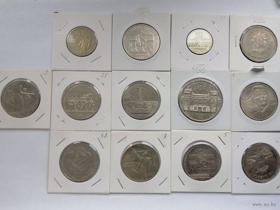 Юбилейные рубли ссср