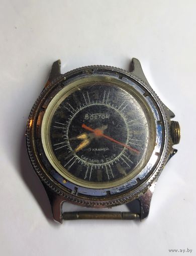 Часы Восток Ссср редкие . На восстановление ! С рубля без МЦ. Всё с рубля без МЦ