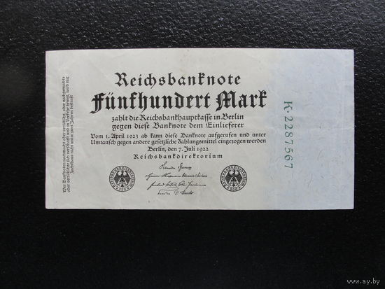 Продажа коллекции с 1 рубля! Банкноты Германии.