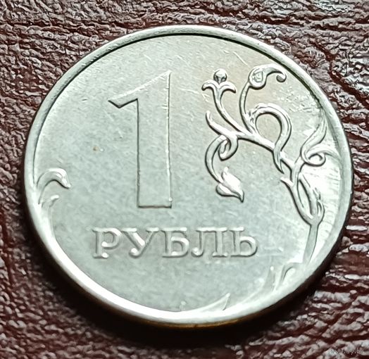 Россия 1 рубль, 2011     ( 2-4-4 )