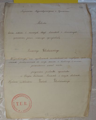 Документ польский "Университет рабочий", г. Лунинец, 1920-1930-е гг.