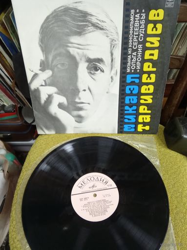 Михаэль Таривердиев музыка из к/ф Ольга Сергеевна Ирония судьбы