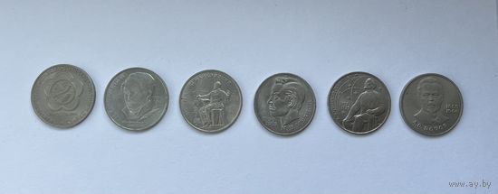 1 рубль 1980-е года цена за все