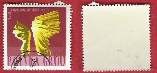 Польша 1967 Памятник повстанцам 1919-1921