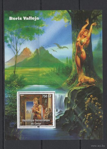 Конго 2003 ** Искусство Живопись Картины, Американский художник из Перу Boris Vallejo, Блок