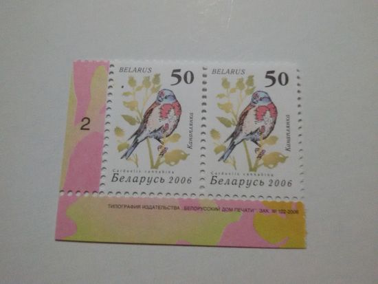 Стандарт 2006. 50. Ошибка печати (_123)