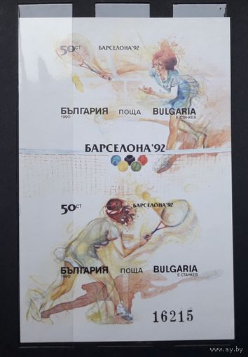 Болгария 1990г. Спорт.Серия: ОИ в Барселоне. Блок.Теннис.(без зубц.) Mi: 1211B.