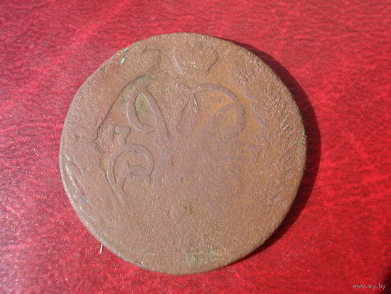 Копейка 1757 года Российская Империя (Елизавета Петровна)