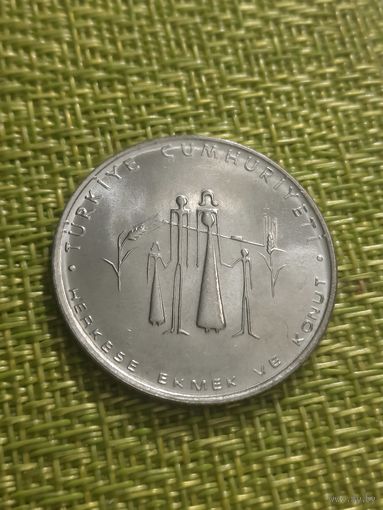 Турция 5 лир 1977 г Планирование Семьи UNC