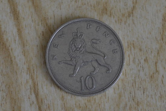 Великобритания 10 пенсов 1970