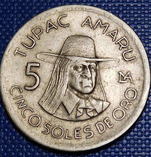 Перу 5 солей 1976 г.