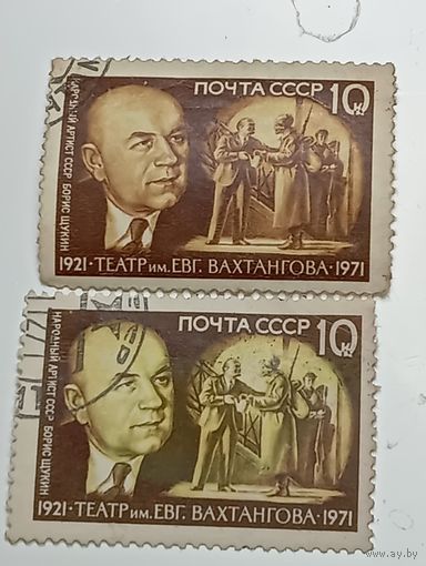 Распродажа коллекции с рубля ! Марки СССР  . Знаменитые люди .