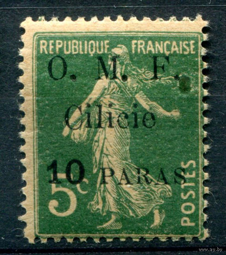 Французская оккупация Турции, Киликия - 1920г. - аллегория, надп. O. M. F. Cilicie, тип VI, 10 Pa - 1 марка - MH [Mi 72]. #4-W2-106-A-1
