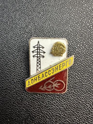 ДонбассЭнерго 60 лет, Ленин, тяжелый