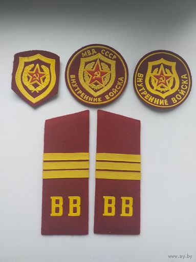 Погоны, нарукавные знаки (шевроны) обр.1969г., 1990г. и 1993г. ВВ МВД