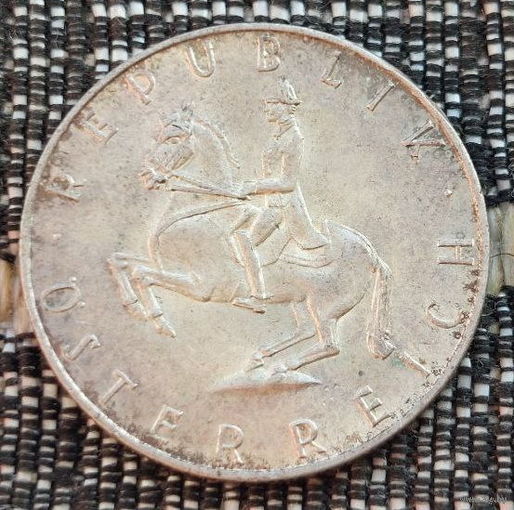 Австрия 5 шиллингов 1961 года. Серебро. Сторгуй за свою цену, предложи обмен!
