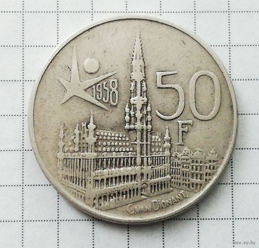 Бельгия 50 франков 1958г