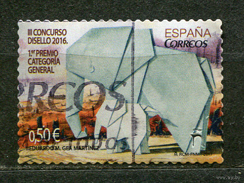 Слон оригами. Конкурс дизайна. Испания. 2016