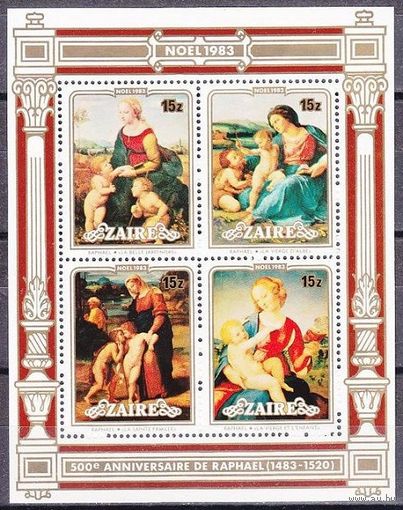 1983 Заир 834-837/B48 Живопись - Рафаэль