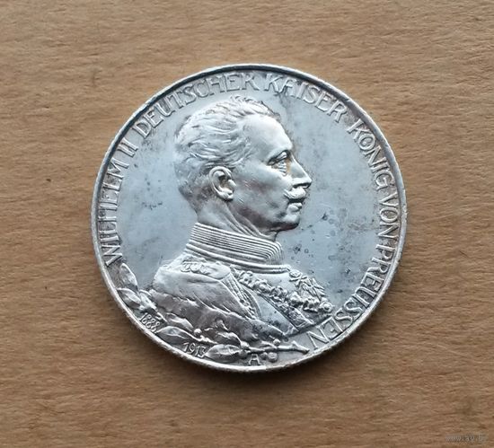 Пруссия/Герм.империя, 2 марки 1913 г., серебро 0.900, 25 лет правлению Вильгельма II (1888-1918)