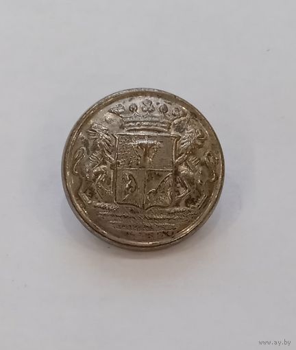 Ливрейная пуговица. Российская империя.