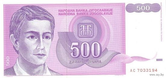Югославия 500 динаров образца 1992 года UNC p113