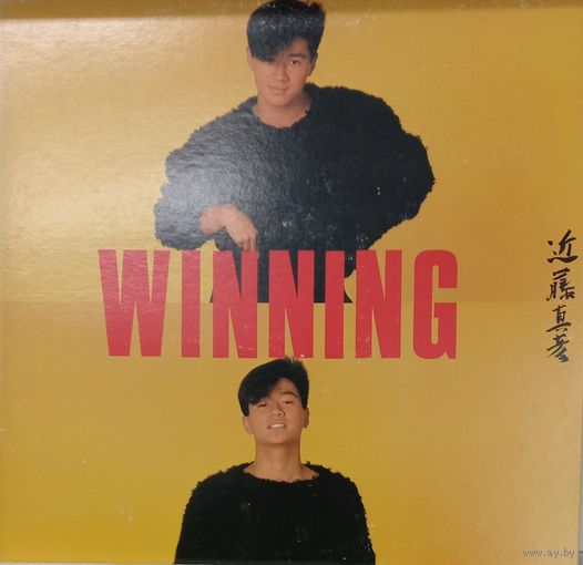 Winning / Japan