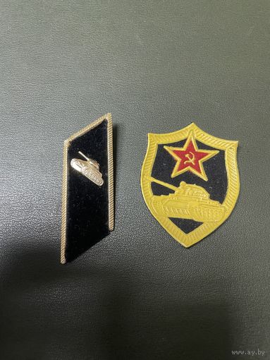 Шеврон танковых войск + бонус