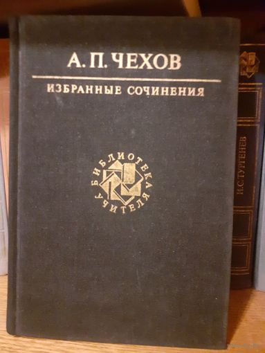 Библиотека учителя 23 книги