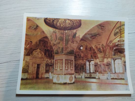 Открытка "Москва "