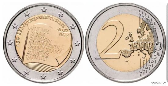 2 евро 2022 UNC