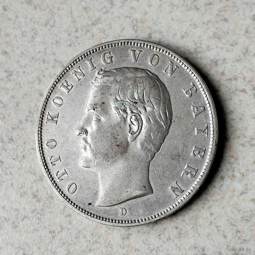 3 марки 1909 года. XF.