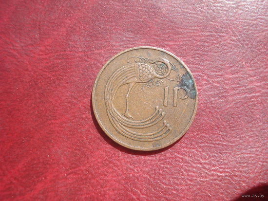 1 пенни 1971 года Ирландия