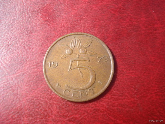 5 центов 1979 год Нидерланды