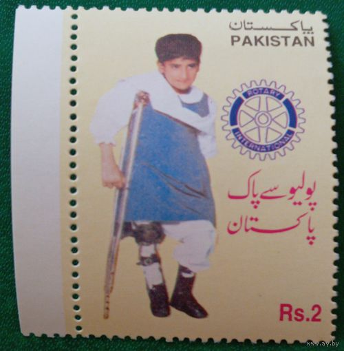 Пакистан 2009. Компания Пакистан без полиомиелита
