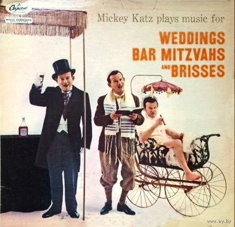 Микки Кац – Играет Музыку для Свадеб и Торжественных Мероприятий. LP 1958
