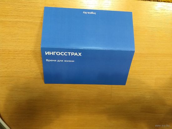 Беларусь открытка от страховой компании подписаная генеральным директором