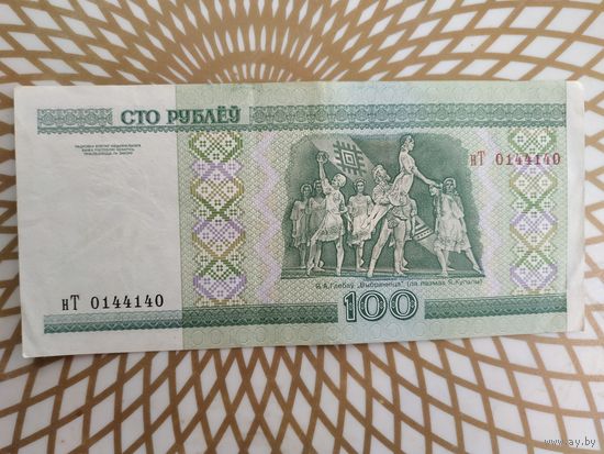 100  рублей нТ 0144140 .