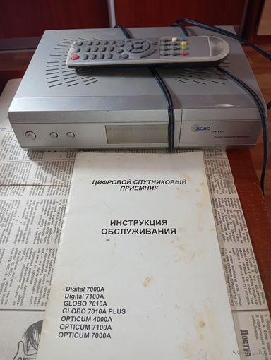 Спутниковый ресивер GLOBO 7010A .