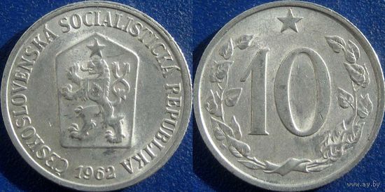 Чехословакия. 10 геллеров 1962 года. UNC.