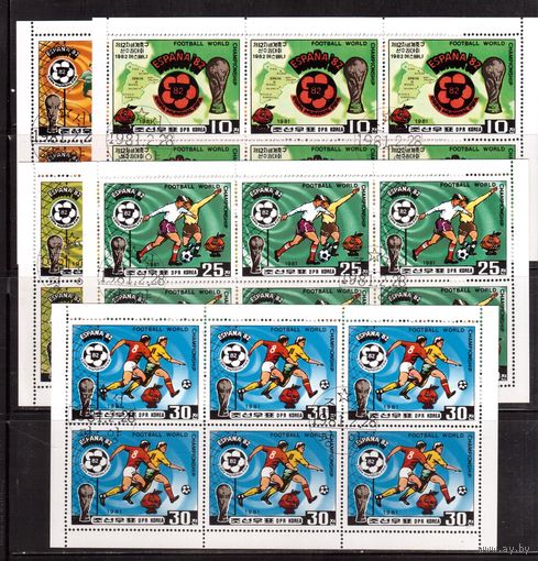 КНДР-1981,(Мих.2099-2103)   гаш., 5 м/л ,Спорт,ЧМ-82 по футболу