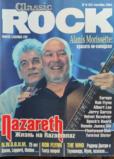 Журнал Classik Rock