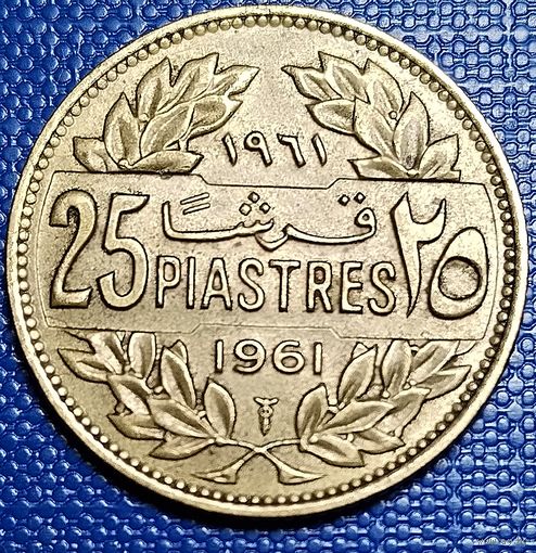 Ливан 25 пиастров 1961 г.