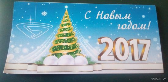 С Новым годом!(МТЗ)