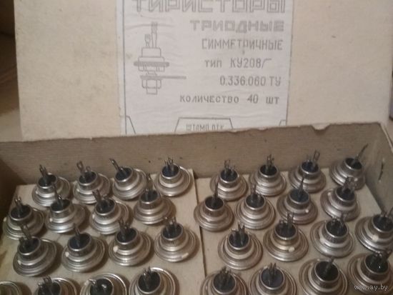 Симистор КУ208Г