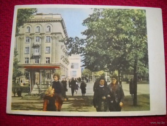 Открытка Могилев. По первомайской улице. 1963 г.
