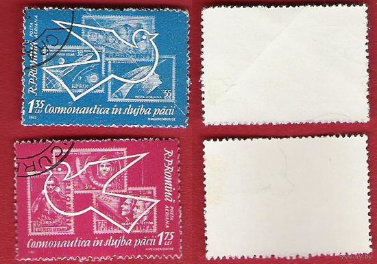 Румыния 1962 Космонавтика на службе стране