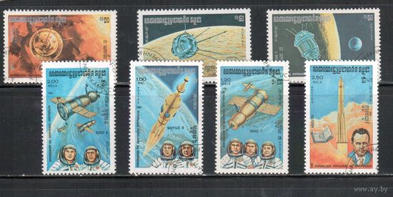 Камбоджа-1984 (Мих.560-566) гаш. ,Космос(полная серия)