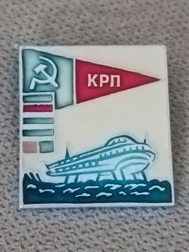 Камское речное пароходство