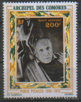 Ком. М. 162. 1973. П. Пикассо. ЧиСт.